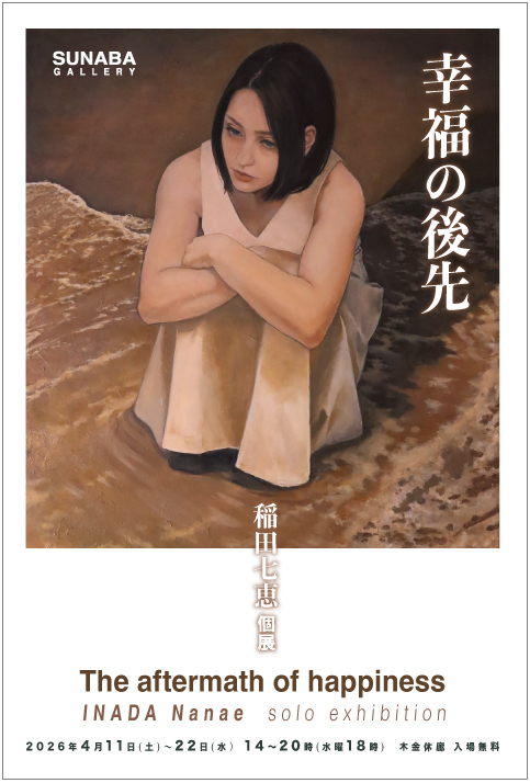 作品画像