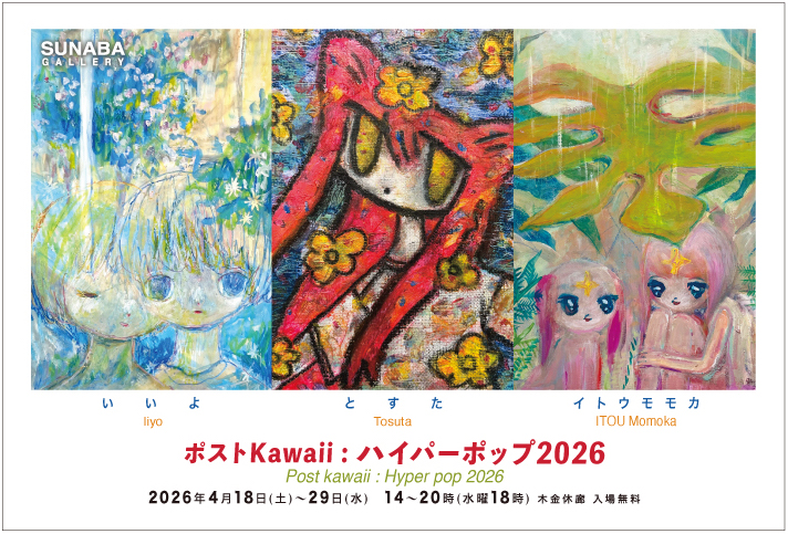 作品画像