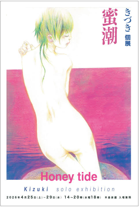 作品画像