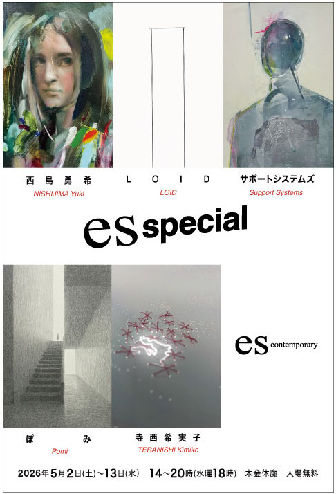 作品画像