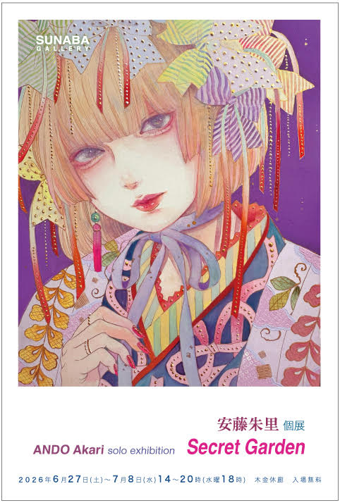 作品画像