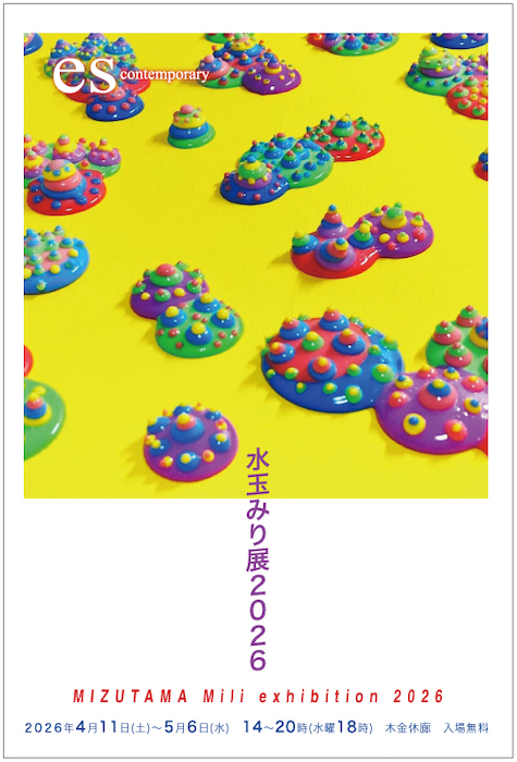 作品画像