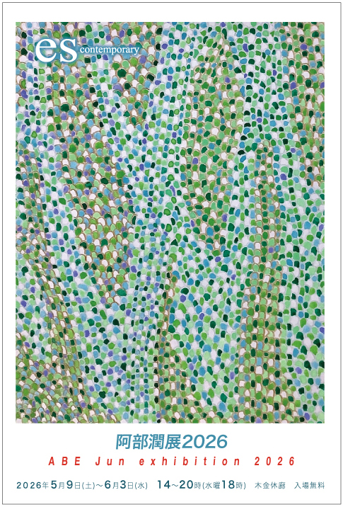 作品画像
