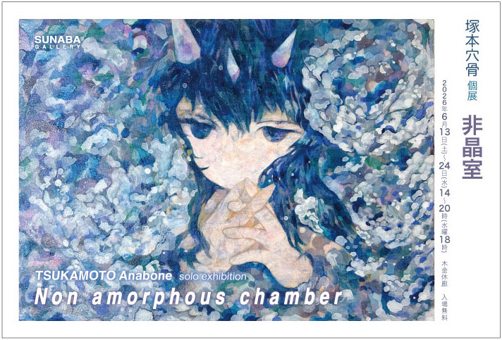 作品画像
