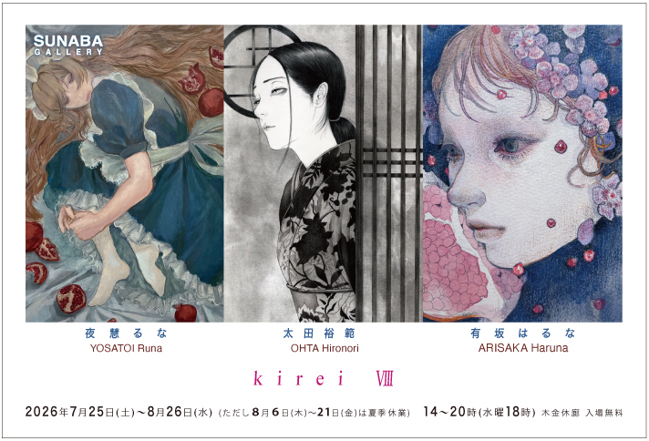 作品画像