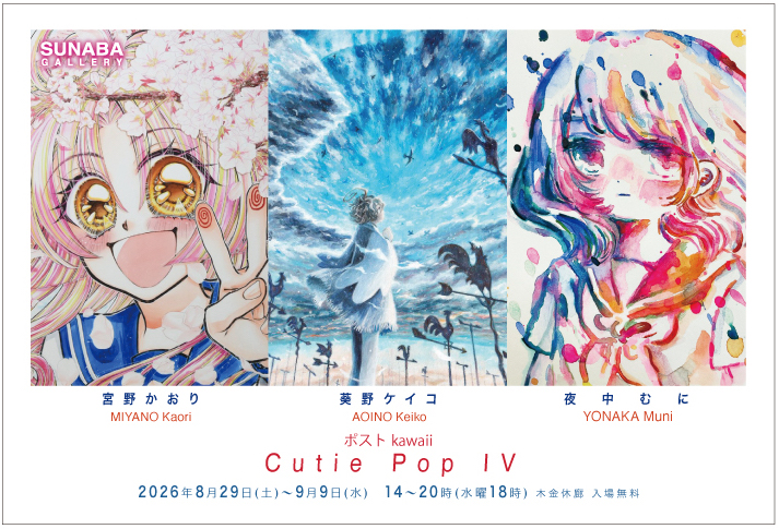 作品画像