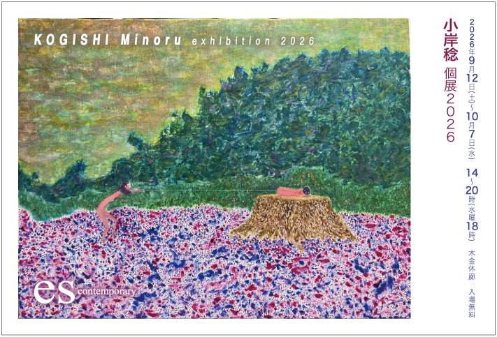 作品画像